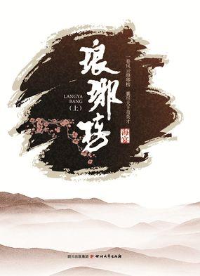 孤岛逃亡2
