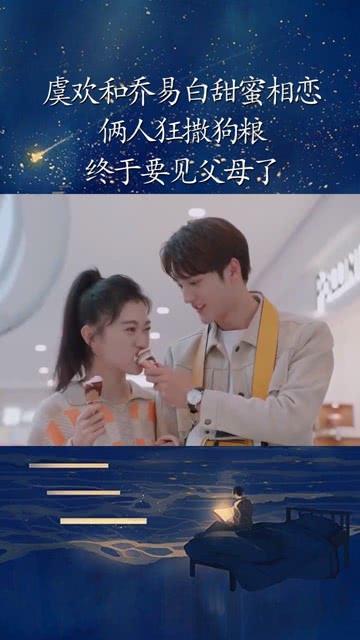 救援受困木屋的牛仔