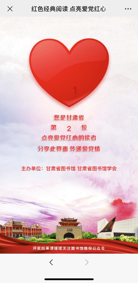 逃出足球场
