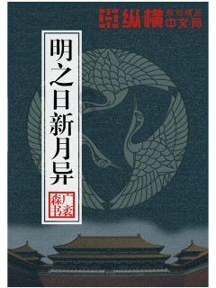 终结将至