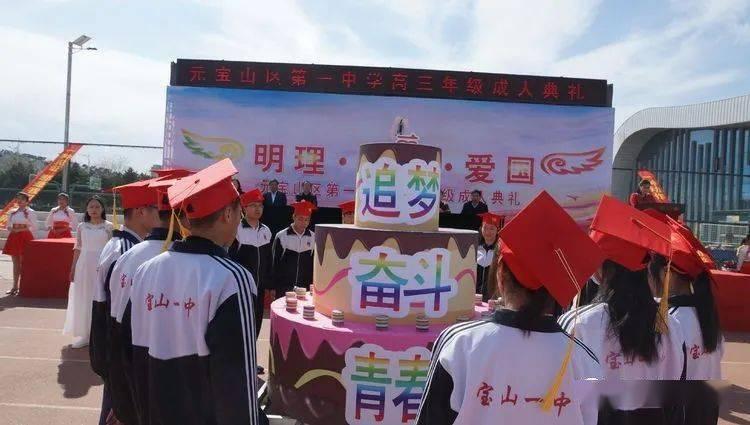 大雁对白云叮咛哪些话?游戏画面